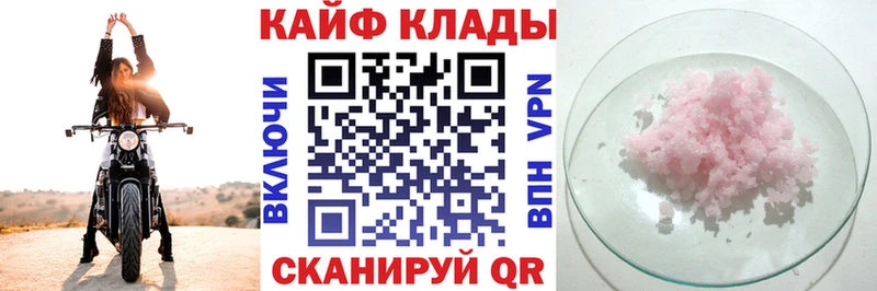 Магазин наркотиков Коммунар APVP МЕФ ГАШИШ