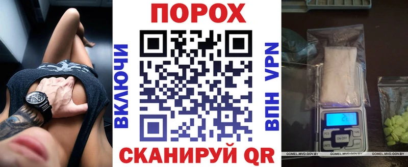 как найти закладки Коммунар АМФЕТАМИН Розовый