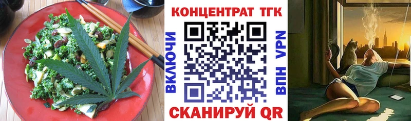 хочу наркоту  даркнет официальный сайт  Cannafood марихуана  Коммунар 
