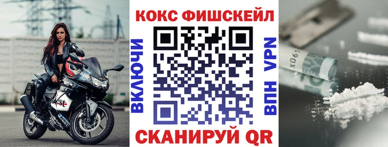 гидра tor Коммунар КОКАИН FishScale купить наркотики цена
