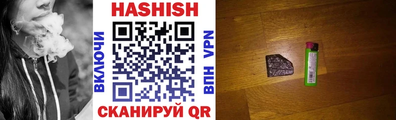 kraken как зайти  цена наркотик  Коммунар  Гашиш VHQ 