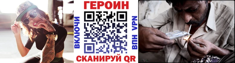 продажа наркотиков  Коммунар  Героин VHQ 