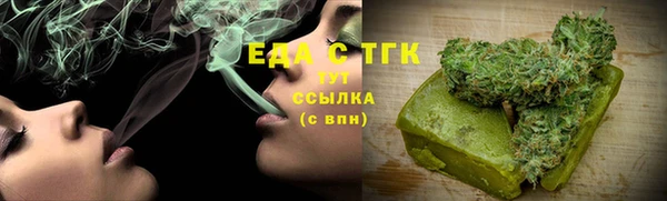герыч Нягань