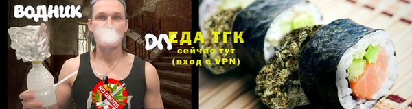 spice Балахна