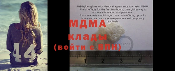 spice Балахна