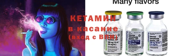 spice Балахна