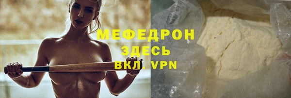 spice Балахна