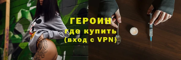 spice Балахна