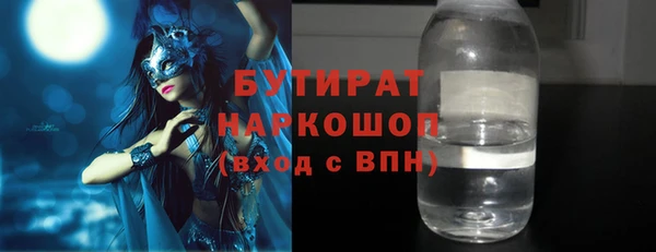jwh Нязепетровск