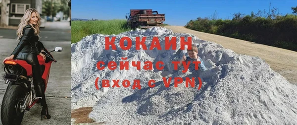spice Балахна