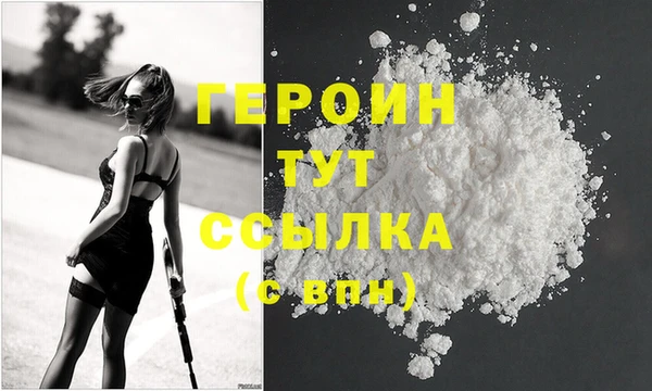 spice Балахна