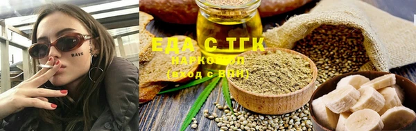 spice Балахна
