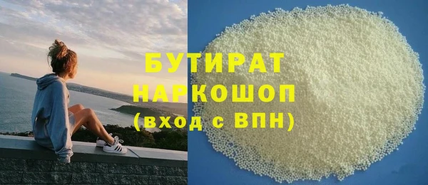 прущие грибы Баксан