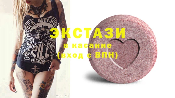 spice Балахна