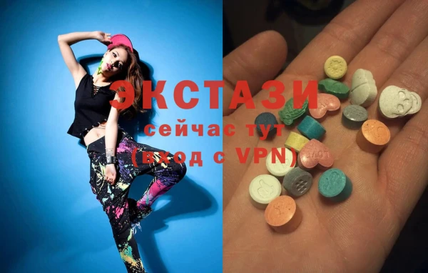spice Балахна