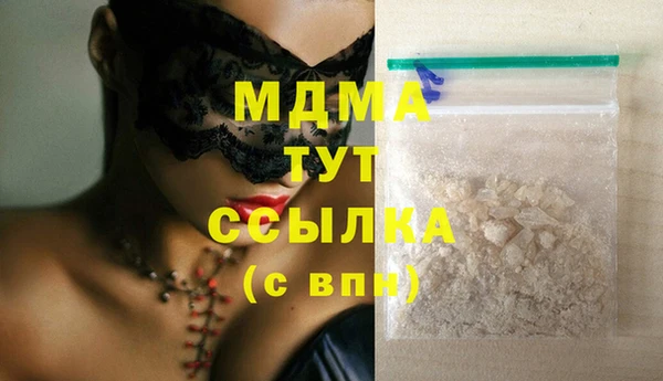 spice Балахна