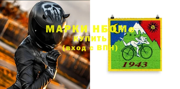 прущие грибы Баксан