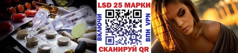 наркошоп  Коммунар  Лсд 25 экстази кислота 