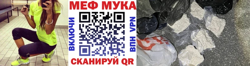 где можно купить Коммунар MEGA как войти Мефедрон мука