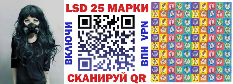 blacksprut ССЫЛКА  Коммунар  Марки 25I-NBOMe 1,5мг 