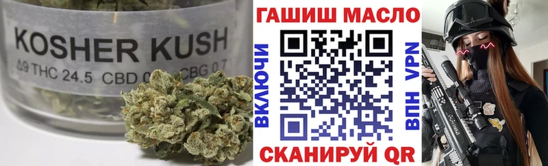 ТГК жижа купить наркотики сайты Коммунар
