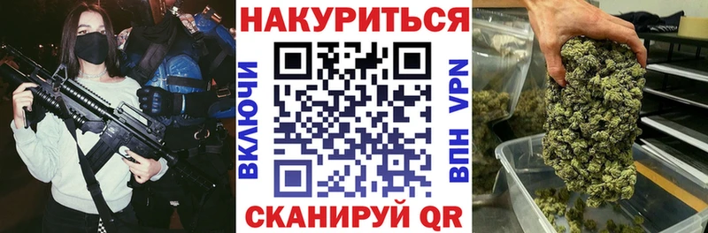 Шишки марихуана VHQ  цена наркотик  Коммунар 
